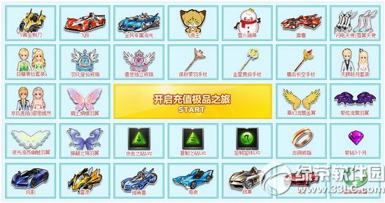 qq�ɳ���ˬһ�Ļ��ַ ��ֵ���Ż�4