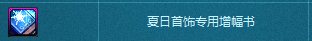 dnf��������ר����������λ�� ��ɶ��