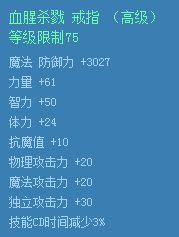 dnfѪ��ɱ¾��װ��λ�� dnfѪ��ɱ¾��ָ/����/������װ����ͼ