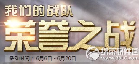 cf���ǵ�ս������֮ս���ַ2014 Ӯ2014������ս�������ʸ�1