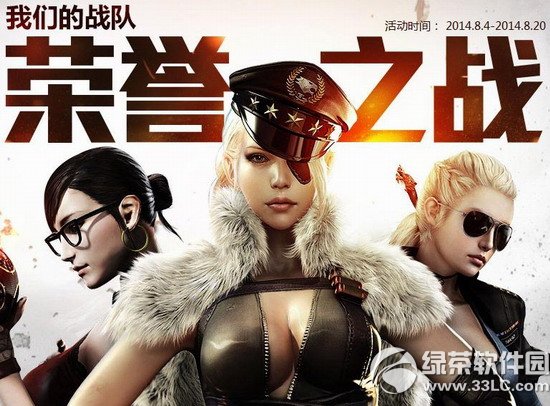 cf8�����ǵ�ս������֮ս���ַ cf8��ս������֮ս�齱��ַ1