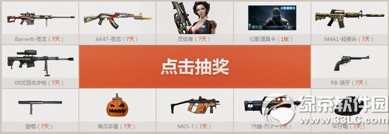 cf8�����ǵ�ս������֮ս���ַ cf8��ս������֮ս�齱��ַ4