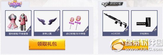 cf������ʱ����ս������ַ ��cf����m4a11