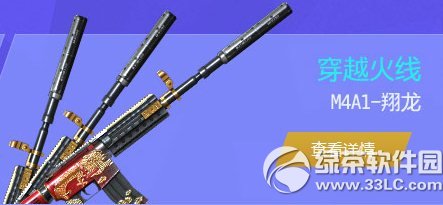 cf������ʱ����ս������ַ ��cf����m4a1 0