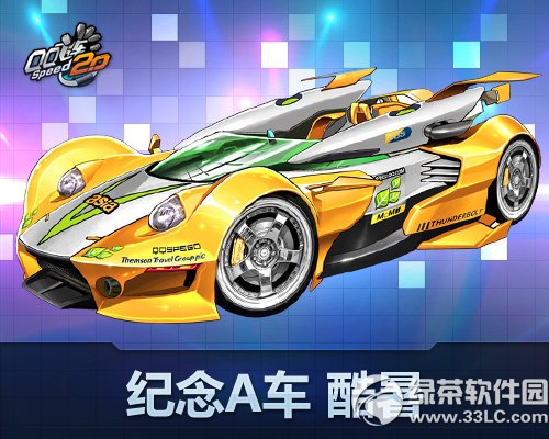 qq�ɳ�����A��������ʱ���ѻ ����������þ���1