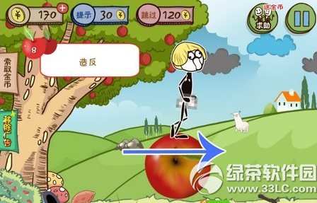 Сƻ��������24 ����֮ŭͨ�ع���1