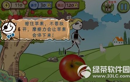 小苹果儿第1关怎么玩 小苹果儿第1关攻略1