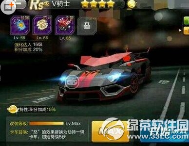 ����ɳ�v��ʿ���Լ��� v��ʿ��������1