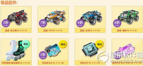 qq�ɳ���Ϧ������ ������Ʒ��������3