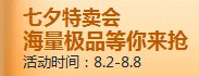 qq�ɳ���Ϧ������ ������Ʒ��������4