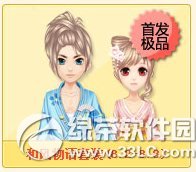 qq�ɳ��ͷ�������װ/��ǳδ����װ����Ǯ �ò��ÿ�1