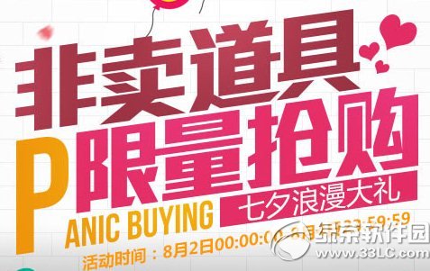 qq�ɳ��������������������ַ ��Ϧ���������������1