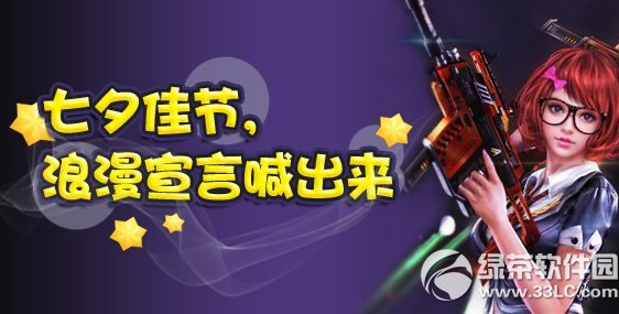 ��ս��Ϧ�ѽڻ��ַ �������Ժ�����1