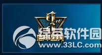 ����lol��������ַ ������Ӣ�����˵Ĺ���Ӯ����Ƥ��1