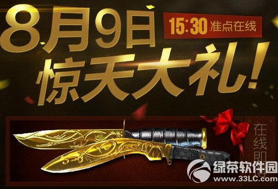 cf8��9�վ������׼�����߻��ַ �ƽ�����Ӣ�ۼ�����������1