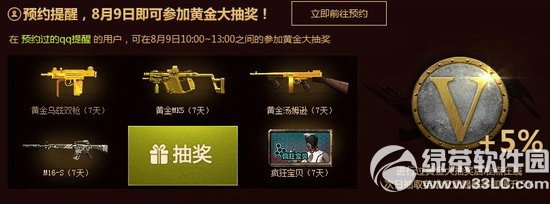 cf8��9�վ������׼�����߻��ַ �ƽ�����Ӣ�ۼ�����������2