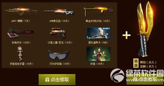 cf8��9�վ������׼�����߻��ַ �ƽ�����Ӣ�ۼ�����������4