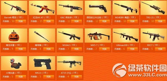 cf������ص����ڻ��ַ cf��5�ھ�����ػ��ַ2