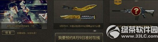 cf�������8��9��׼�����߻��ַ 100%�صûƽ���������2