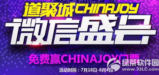 lol���۳�chinajoy΢��ʢ����ַ ��Ʒ���ߵ�������1