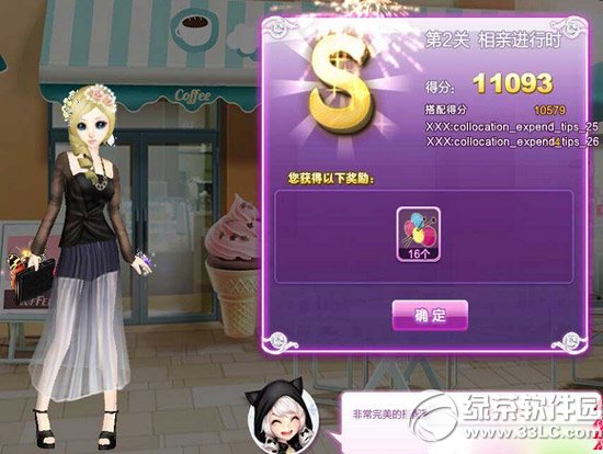 qq飞车灵兽觉醒活动 领取灵兽箭/灵兽刀兑好礼1