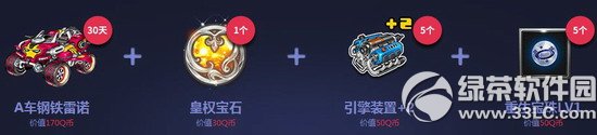 qq�ɳ���ӰԤ�ۻ��ַ  5������A����ӰԤ�۵�ַ2