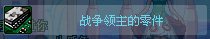 dnfս�������������ô��� ��ʲô��1