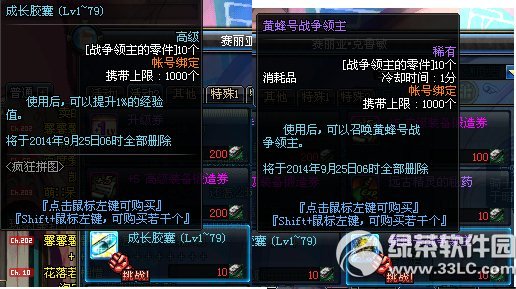 dnfս�������������λ�� ��ɶ��
