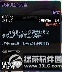 dnfս�������������λ�� ս�������������ɶ����