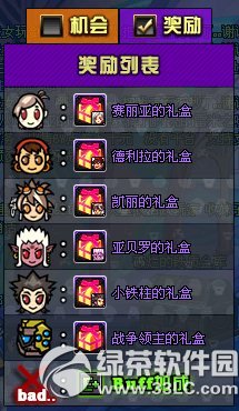 dnf���ƴͼ� ƴͼӮ����2