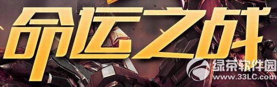 cf����֮ս���ַ ͨ��Ӯ����1