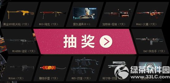 cf����֮ս���ַ ͨ��Ӯ����2