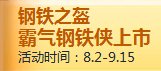 qq�ɳ�����֮������Ǯ ��ʲô����1