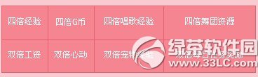 qq�����趯�漣�ֶ��������ַ ���������𱬿���4