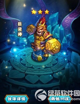 仙剑奇侠传ol客栈抽卡攻略 客栈抽卡技巧2
