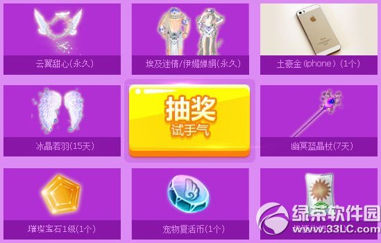 qq����������Ϧ�ܼ�����������׻��ַ ����һ��������Լ6