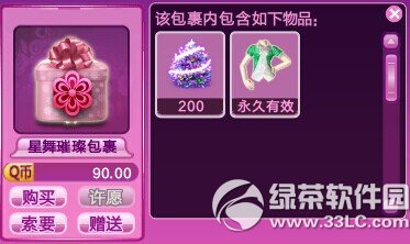 qq���������貰���/ĵ������������Ǯ ��ʲô1
