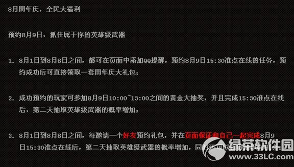 cf6����ʢ����ַ 8��9�վ�ϲ������2