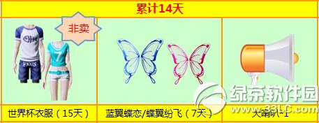����ʱ��8��ǩ���ӭ�������� ǩ���ͷ����ɫ��ָ+���г��3