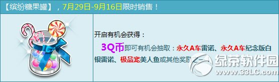 qq�ɳ��ͷ��ǹ��޶���Ǯ ��ʲô����1