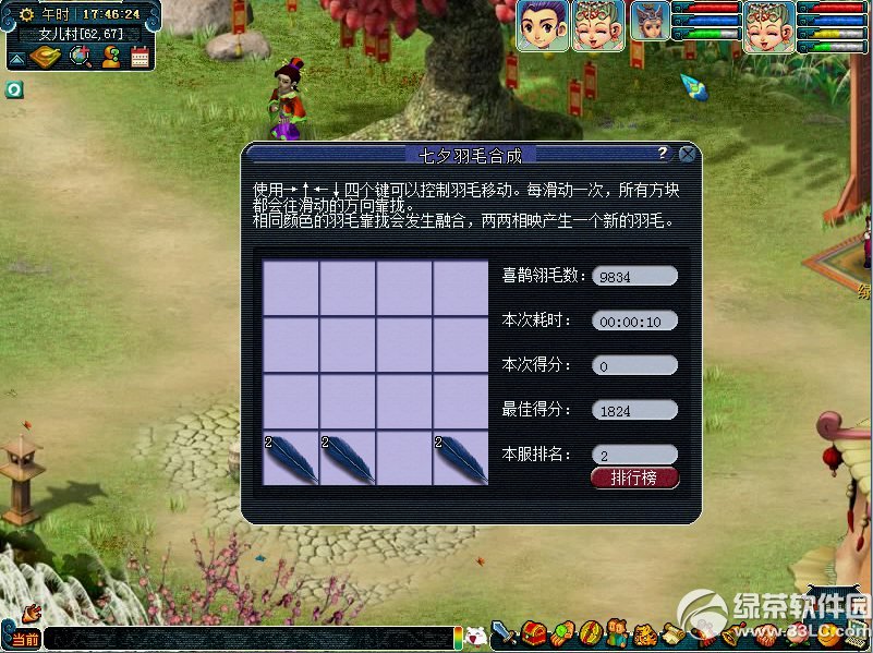 �λ�����2�������������ϻ �ϳɸ߼���ëӮ������4