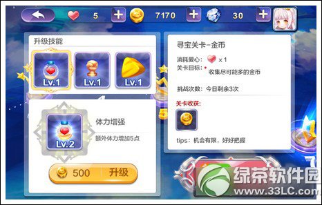 �����֮��ˢ��ҽ̳� �޸����޽�ҹ���2