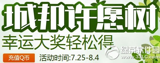 qq�ɳ��ǰ���Ը���ڶ��ڻ��ַ Ӯ�׷�����������С��1