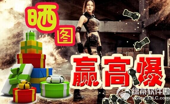 cfɹͼӮ�߱����ַ ɹս����ӽ�ͼ���л���Ӯ�߱�����1