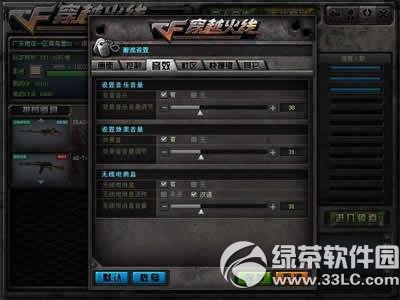 cf��ô���� cf��Խ������Ϸ���ý̳�ͼ2