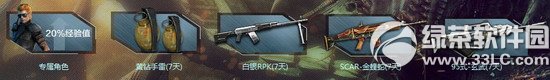 ��սԤԼ�°汾��ս��ʬ���߻��ַ 8��6��ʬ����Ϯ2