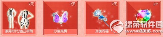 qq����������Ϧ����質��װɻ��ַ ������Ϧ�ͺ���4