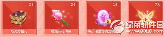 qq����������Ϧ����質��װɻ��ַ ������Ϧ�ͺ���6