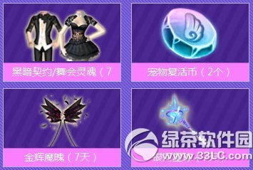 qq������Ϧ֮�����ַ ��Ϧ��Լ�ͺ���5