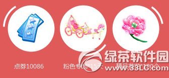 qq������Ϧ�����ַ�����ַ 2014qq������Ϧ���ַ2